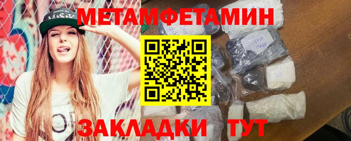 Боровичи  Амфетамин  Вход с VPN  АМФ VHQ  АМФЕТАМИН 