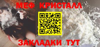 мет Усть-Илимск
