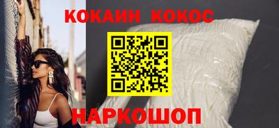 бутик Уссурийск