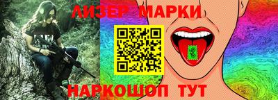 бутик Уссурийск