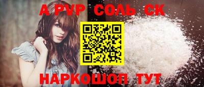 мет Усть-Илимск