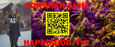 бутик Уссурийск