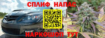 бутик Уссурийск