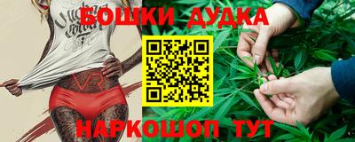 бутик Уссурийск