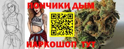 бутик Уссурийск