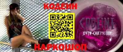 скорость Усть-Джегута