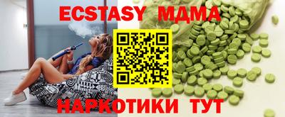 бутик Уссурийск