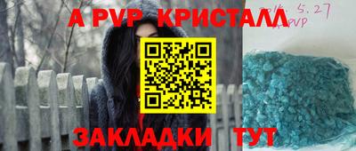 бутик Уссурийск