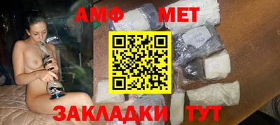 мет Усть-Илимск