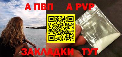 мет Усть-Илимск