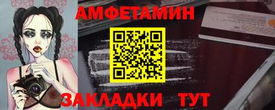 бутик Уссурийск