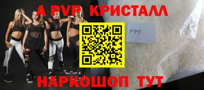 мет Усть-Илимск