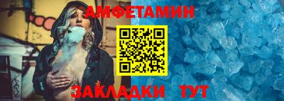 бутик Уссурийск