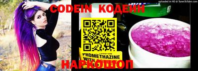 мяу мяу кристалл Чебаркуль