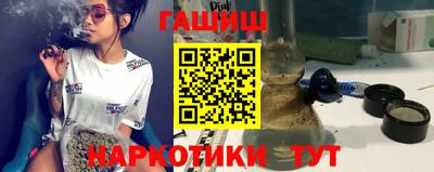 бутик Уссурийск