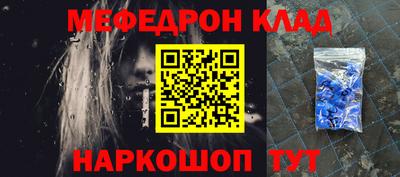 бутик Уссурийск