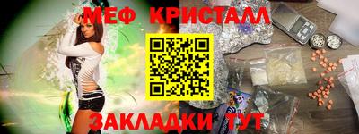 тгк Чебоксары