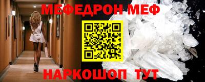 бутик Уссурийск