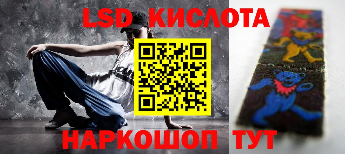 Боровичи  ЛСД экстази кислота  Лсд 25 экстази кислота  Вход с VPN 