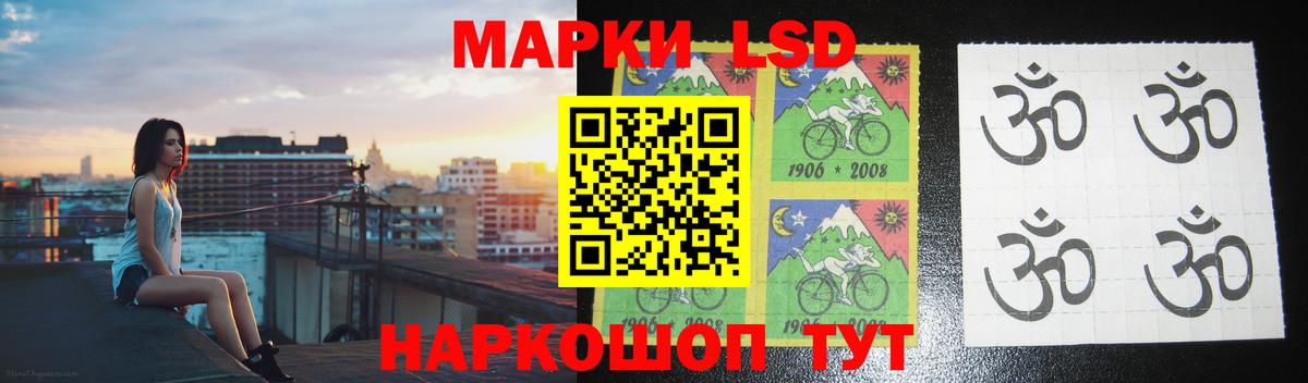 Лсд 25 экстази кислота Боровичи