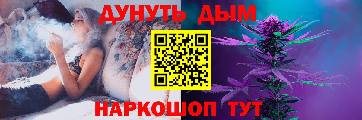 Марихуана VHQ Боровичи