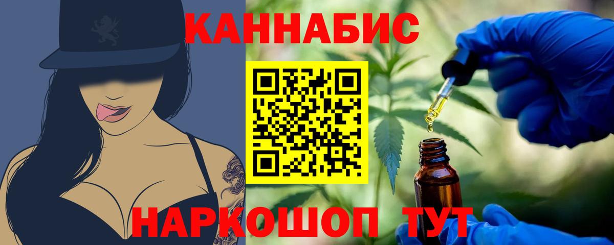 Бошки Шишки THC 21%  Вход с VPN  Конопля план  Конопля LSD WEED  Боровичи  МАРИХУАНА LSD WEED 